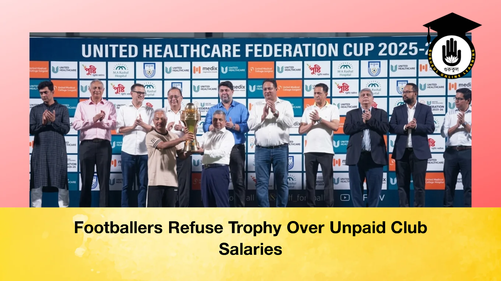 Footballers Refuse Trophy Over Unpaid Club Salaries 1 Footballers Refuse Trophy Over Unpaid Club Salaries Footballers Refuse Trophy Over Unpaid Club Salaries 2 Footballers Refuse Trophy Over Unpaid Club Salaries