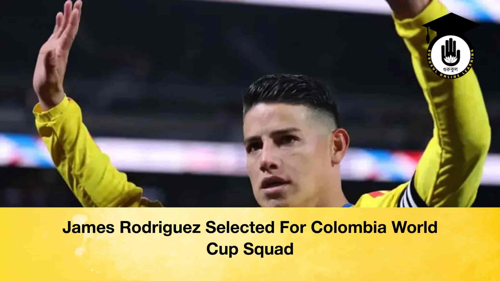 James Rodriguez Selected For Colombia World Cup Squad 1 James Rodriguez Selected For Colombia World Cup Squad James Rodriguez Selected For Colombia World Cup Squad