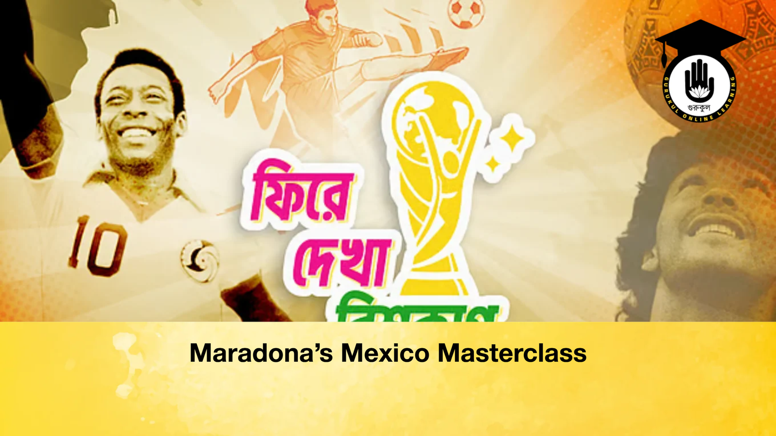 Maradona’s Mexico Masterclass 1 Maradona’s Mexico Masterclass Maradonas Mexico Masterclass Maradona’s Mexico Masterclass