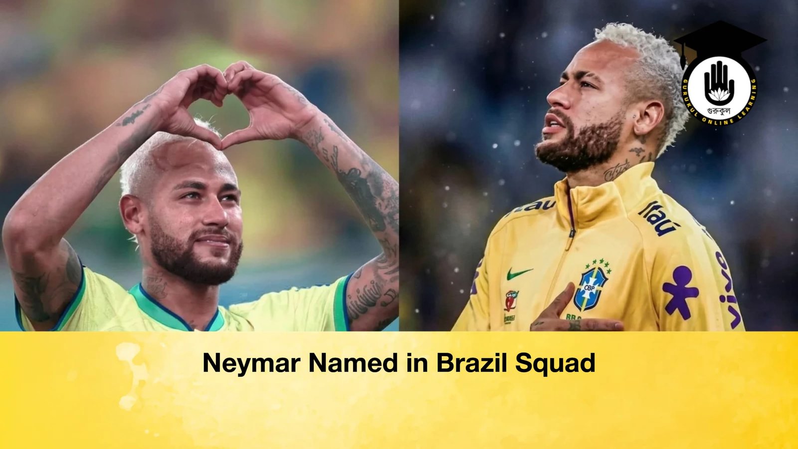Neymar Named in Brazil Squad 1 Neymar Named in Brazil Squad