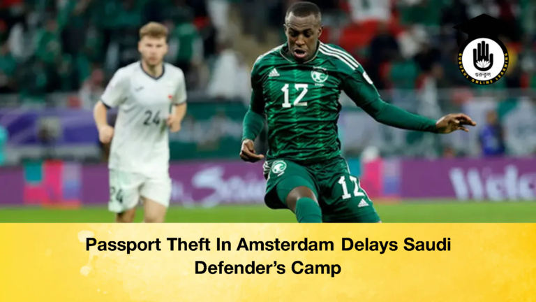 Passport Theft In Amsterdam Delays Saudi Defenders Camp 2 Passport Theft In Amsterdam Delays Saudi Defender’s Camp