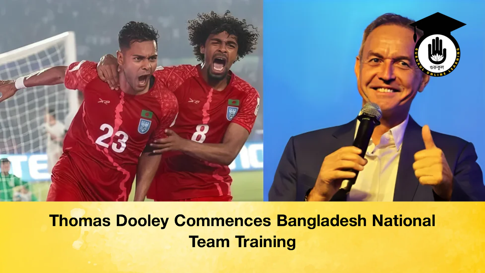 Thomas Dooley Commences Bangladesh National Team Training 1 Thomas Dooley Commences Bangladesh National Team Training