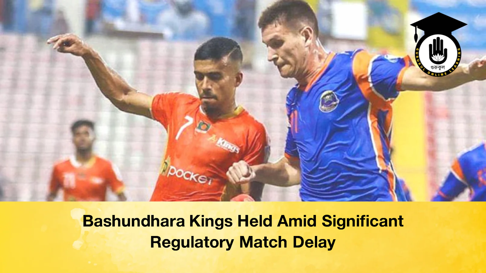 Bashundhara Kings Held Amid Significant Regulatory Match Delay 1 Bashundhara Kings Held Amid Significant Regulatory Match Delay ১৬৮ মিনিটের রুদ্ধশ্বাস ম্যাচ কিংসের ড্রয়ে শিরোপা যুদ্ধ তুঙ্গে Bashundhara Kings Held Amid Significant Regulatory Match Delay