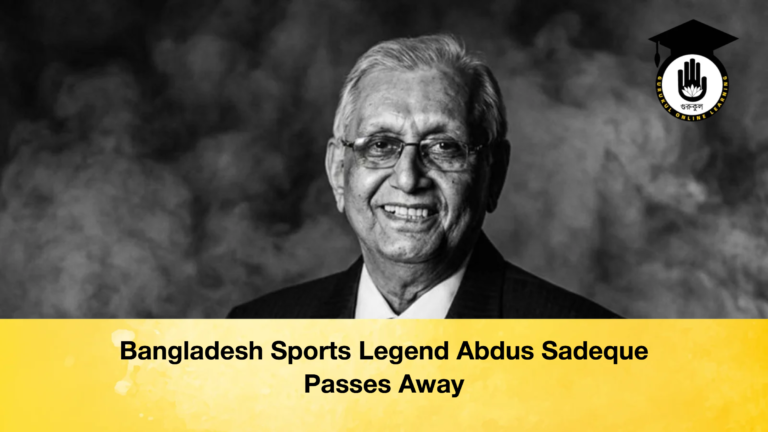 Bangladesh Sports Legend Abdus Sadeque Passes Away 2 Bangladesh Sports Legend Abdus Sadeque Passes Away