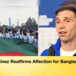 Martinez Reaffirms Affection for Bangladesh 1 Martínez Reaffirms Affection for Bangladesh