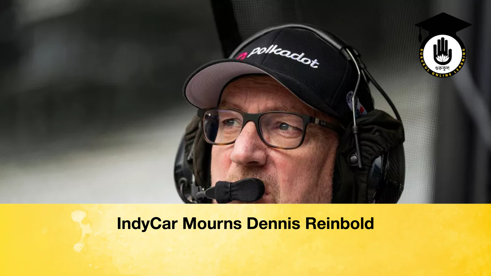 IndyCar Mourns Dennis Reinbold
