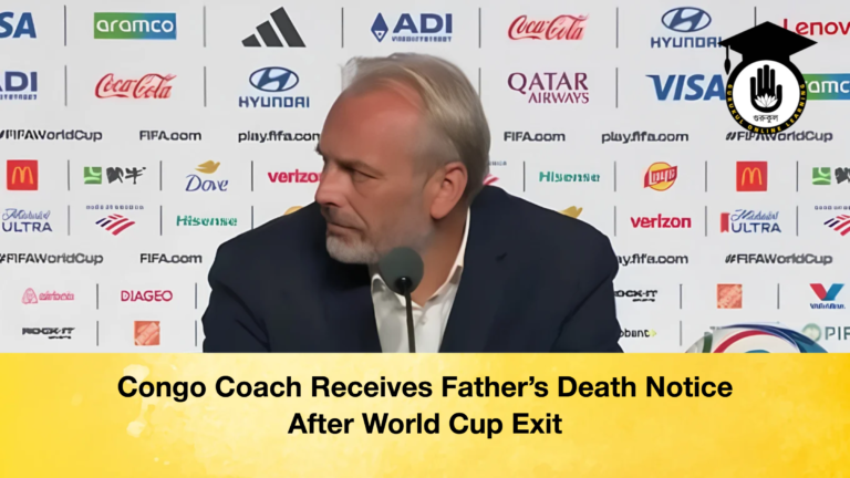 Congo Coach Receives Fathers Death Notice After World Cup Exit 2 Congo Coach Receives Father’s Death Notice After World Cup Exit