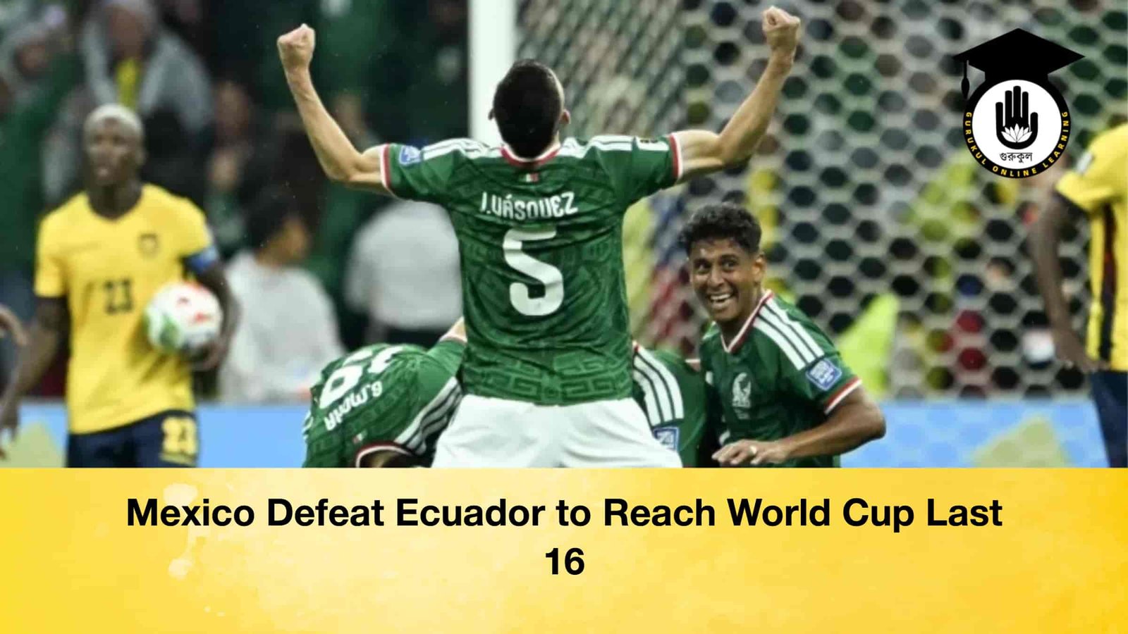 Mexico Defeat Ecuador to Reach World Cup Last 16 1 Mexico Defeat Ecuador to Reach World Cup Last 16 Mexico Defeat Ecuador to Reach World Cup Last 16