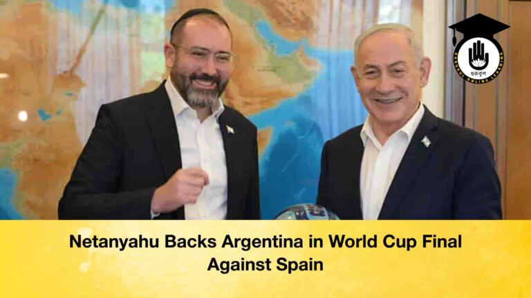 Netanyahu Backs Argentina in World Cup Final Against Spain