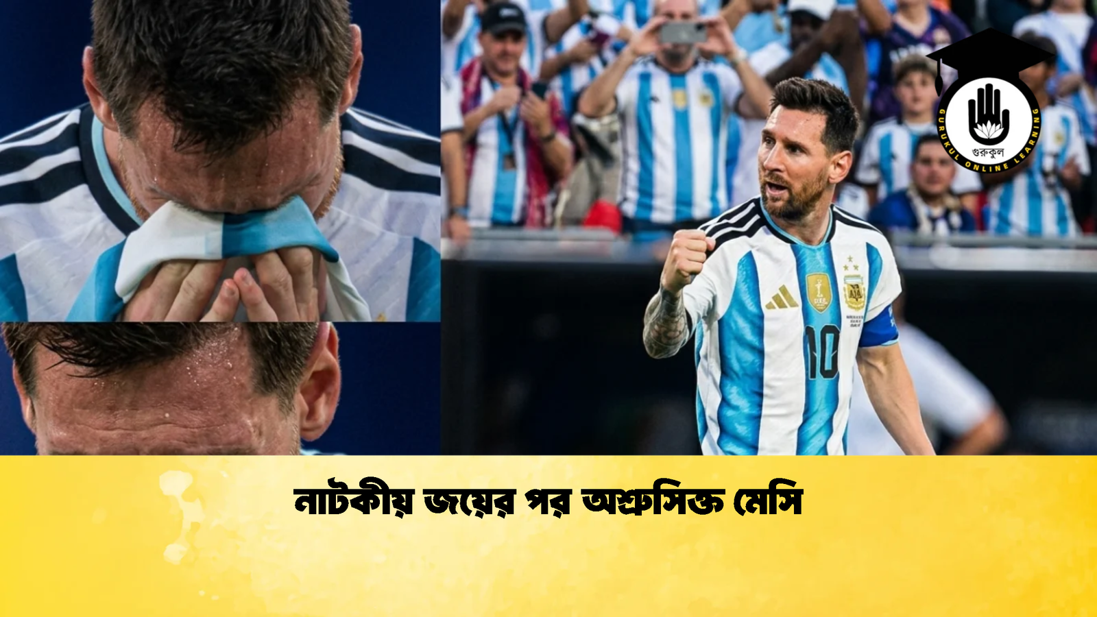 Tears of Relief as Messi Leads Unprecedented World Cup Rescue 1 Tears of Relief as Messi Leads Unprecedented World Cup Rescue Tears of Relief as Messi Leads Unprecedented World Cup Rescue 1 Tears of Relief as Messi Leads Unprecedented World Cup Rescue