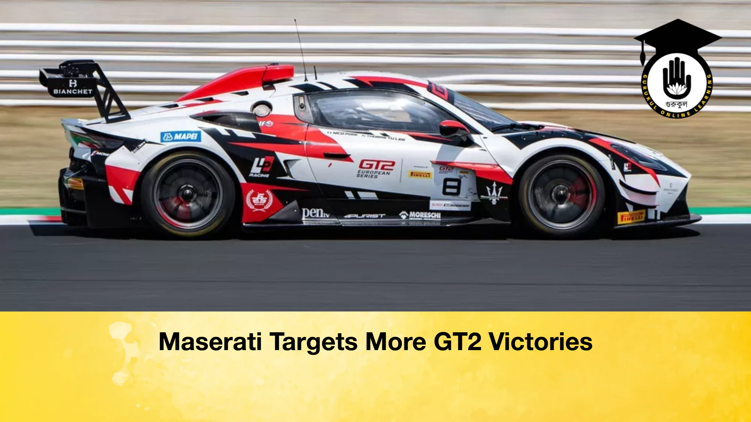 Maserati Targets More GT2 Victories
