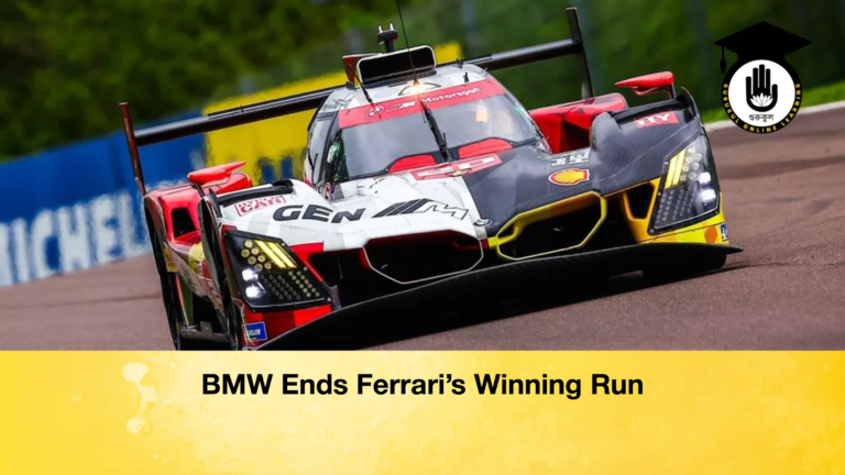 BMW Ends Ferrari's Winning Run