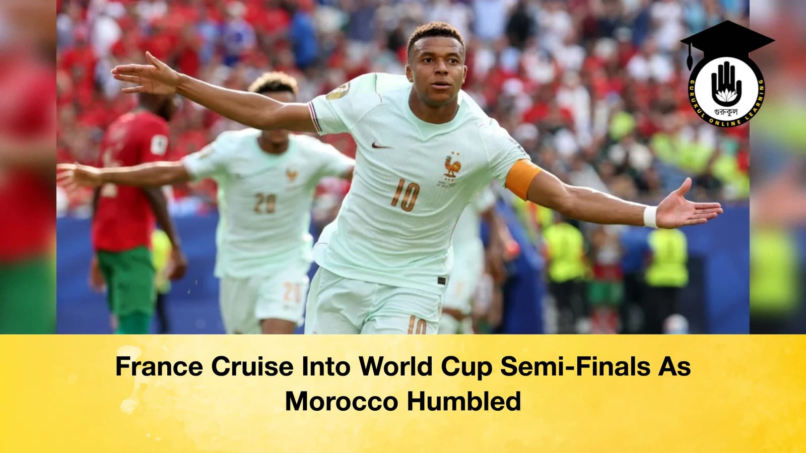 France Cruise Into World Cup Semi-Finals As Morocco Humbled 1 France Cruise Into World Cup Semi-Finals As Morocco Humbled পেনাল্টি মিসের ধাক্কা সামলে সেমিফাইনালে ফ্রান্স মরক্কোকে হারিয়ে ফাইনালের সুবাস France Cruise Into World Cup Semi-Finals As Morocco Humbled