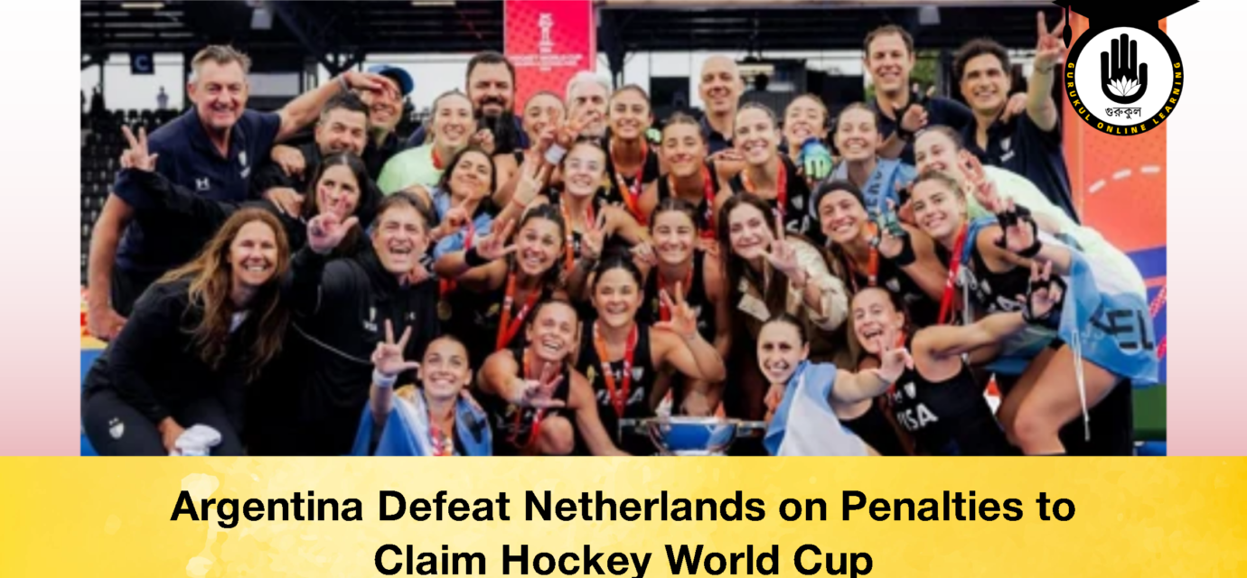 Argentina Defeat Netherlands on Penalties to Claim Hockey World Cup 51 Argentina Defeat Netherlands on Penalties to Claim Hockey World Cup Argentina Defeat Netherlands on Penalties to Claim Hockey World Cup