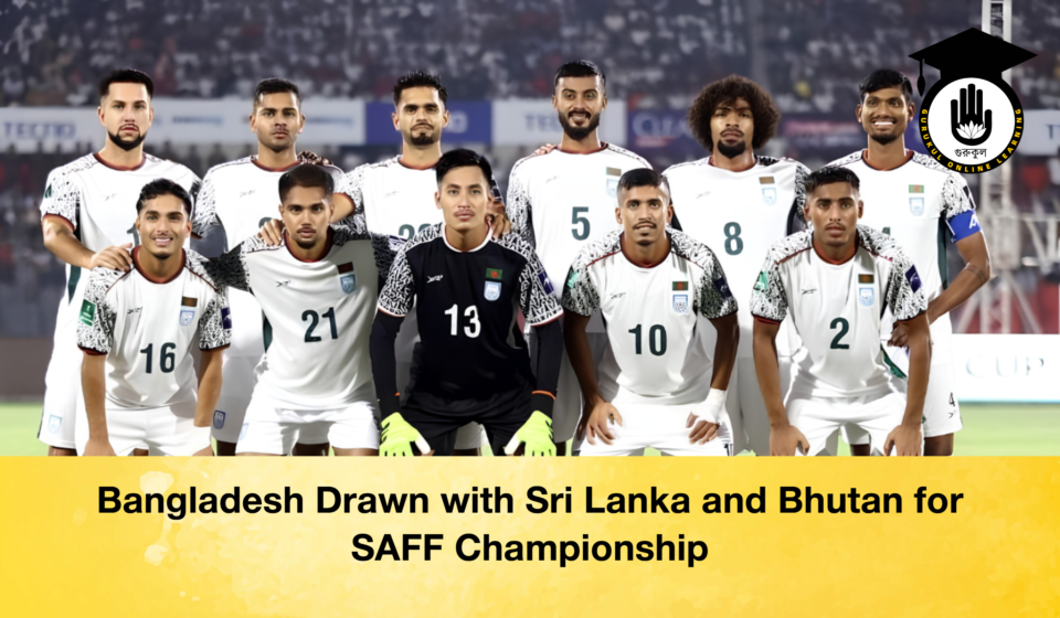 Bangladesh Drawn with Sri Lanka and Bhutan for SAFF Championship 1 Bangladesh Drawn with Sri Lanka and Bhutan for SAFF Championship