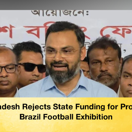 Bangladesh Rejects State Funding for Proposed Brazil Football Exhibition 63 Bangladesh Rejects State Funding for Proposed Brazil Football Exhibition Bangladesh Rejects State Funding for Proposed Brazil Football Exhibition