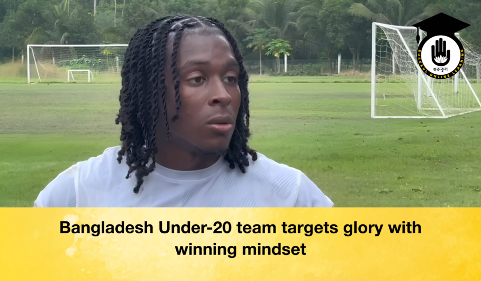 Bangladesh Under-20 team targets glory with winning mindset Bangladesh Under 20 team targets glory with winning mindset 2 Bangladesh Under-20 team targets glory with winning mindset