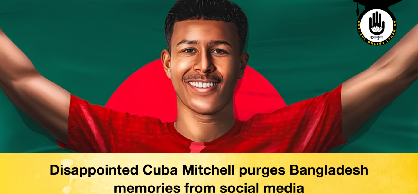 Disappointed Cuba Mitchell purges Bangladesh memories from social media 52 Disappointed Cuba Mitchell purges Bangladesh memories from social media Disappointed Cuba Mitchell purges Bangladesh memories from social media