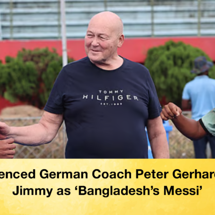 Experienced German Coach Peter Gerhard Hails Jimmy as ‘Bangladesh’s Messi’ 64 Experienced German Coach Peter Gerhard Hails Jimmy as ‘Bangladesh’s Messi’ Experienced German Coach Peter Gerhard Hails Jimmy as ‘Bangladeshs Messi 3 Experienced German Coach Peter Gerhard Hails Jimmy as ‘Bangladesh’s Messi’