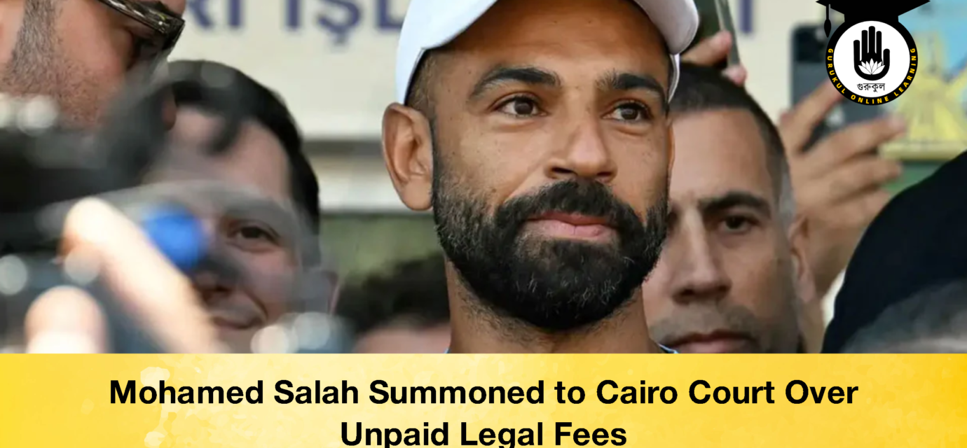 Mohamed Salah Summoned to Cairo Court Over Unpaid Legal Fees 51 Mohamed Salah Summoned to Cairo Court Over Unpaid Legal Fees Mohamed Salah Summoned to Cairo Court Over Unpaid Legal Fees 2 Mohamed Salah Summoned to Cairo Court Over Unpaid Legal Fees