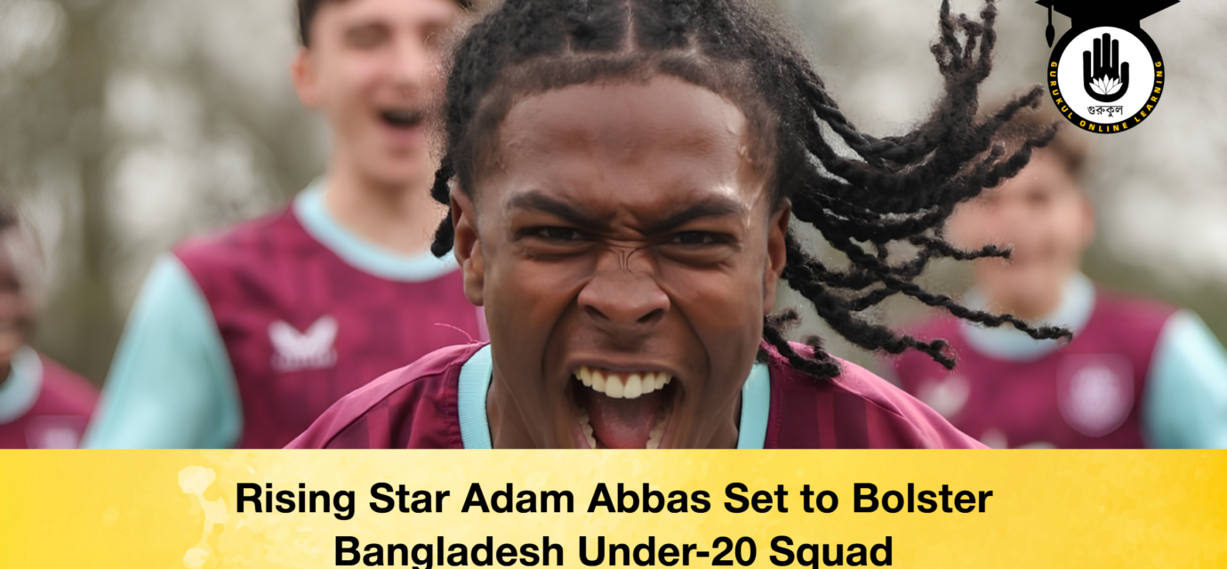 Rising Star Adam Abbas Set to Bolster Bangladesh Under-20 Squad 53 Rising Star Adam Abbas Set to Bolster Bangladesh Under-20 Squad Rising Star Adam Abbas Set to Bolster Bangladesh Under 20 Squad 1 Rising Star Adam Abbas Set to Bolster Bangladesh Under-20 Squad