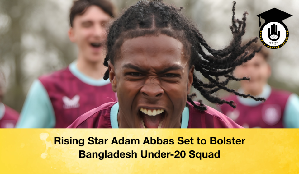 Rising Star Adam Abbas Set to Bolster Bangladesh Under-20 Squad Rising Star Adam Abbas Set to Bolster Bangladesh Under 20 Squad 1 Rising Star Adam Abbas Set to Bolster Bangladesh Under-20 Squad