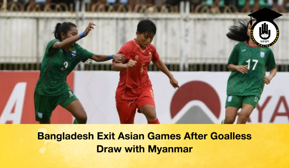 Bangladesh Exit Asian Games After Goalless Draw with Myanmar Bangladesh Exit Asian Games After Goalless Draw with Myanmar
