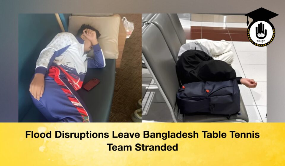 Flood Disruptions Leave Bangladesh Table Tennis Team Stranded Flood Disruptions Leave Bangladesh Table Tennis Team Stranded