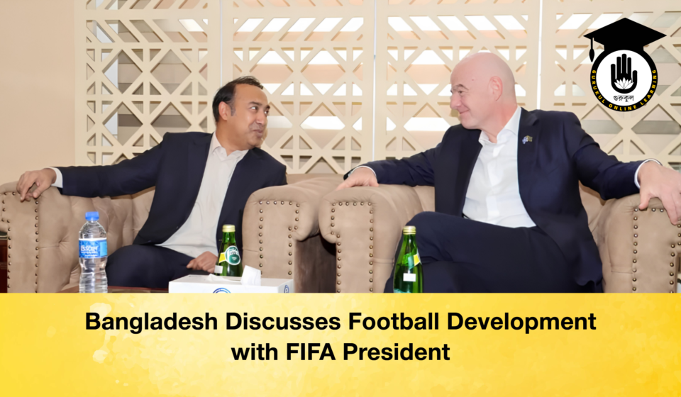 Bangladesh Discusses Football Development with FIFA President Bangladesh Discusses Football Development with FIFA President