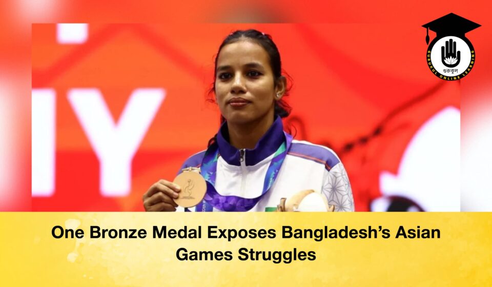 One Bronze Medal Exposes Bangladesh’s Asian Games Struggles One Bronze Medal Exposes Bangladesh’s Asian Games Struggles