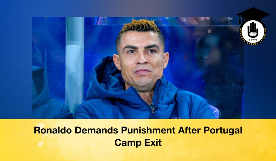 Ronaldo Demands Punishment After Portugal Camp Exit Ronaldo Demands Punishment After Portugal Camp Exit