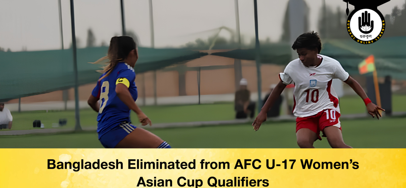 Bangladesh Eliminated from AFC U-17 Women's Asian Cup Qualifiers 51 Bangladesh Eliminated from AFC U-17 Women's Asian Cup Qualifiers Bangladesh Eliminated from AFC U-17 Women's Asian Cup Qualifiers