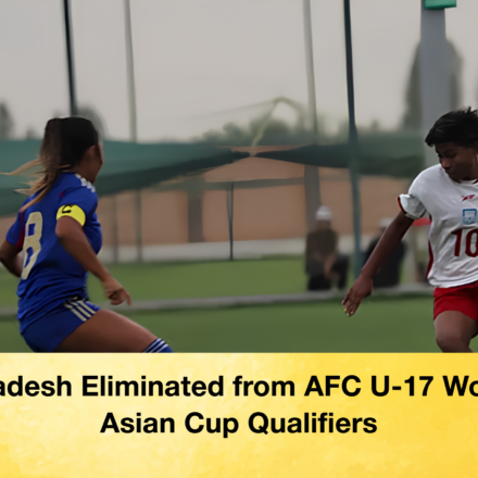Bangladesh Eliminated from AFC U-17 Women's Asian Cup Qualifiers 63 Bangladesh Eliminated from AFC U-17 Women's Asian Cup Qualifiers Bangladesh Eliminated from AFC U-17 Women's Asian Cup Qualifiers